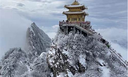 河南老君山近期天气情况_河南近一周天气老君山温度