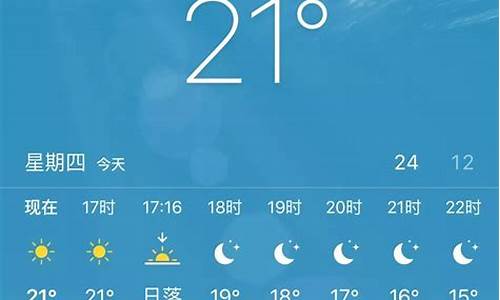 新疆的天气预报15天天气预报_新疆的天气预报15天