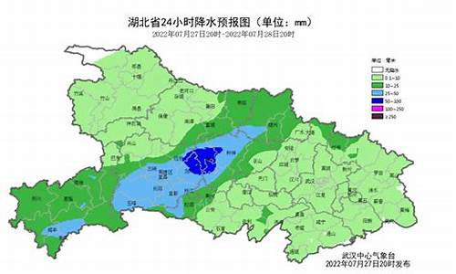 湖北恩施天气预报今明后三天_湖北恩施天气预报今明后三天有雨吗