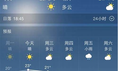 西安未来一周的天气预报云图_西安未来一周天气预报情况查询