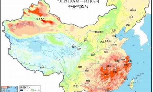 乌市天气最近怎么样_新疆乌市最近天气预报