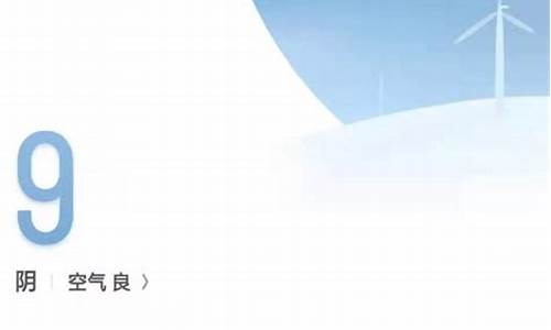 隆昌天气预报今天_四川隆昌天气预报今天