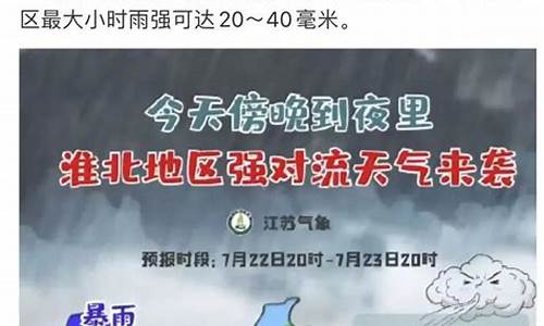 扬州天气查询一周15天_扬州一周天气预报15天准确最新