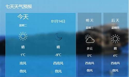 保定今天天气预报_保定今天天气预报最新