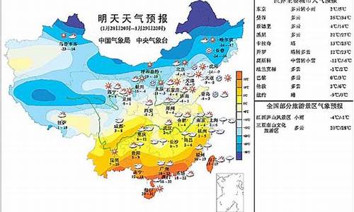 明天朔州天气预报_朔州夭气预报