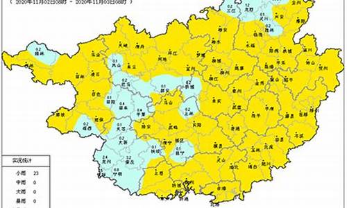 广西都安天气预报_广西都安天气预报15天准确率