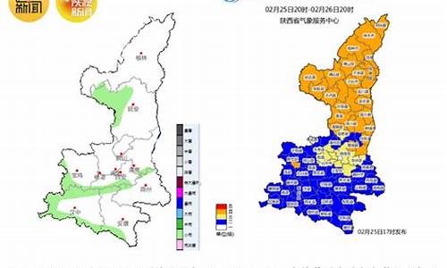 陕西延安天气预报最新_陕西延安天气预报一周查询