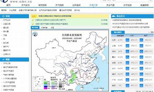 蔚县天气预报详情_蔚县天气预报查询