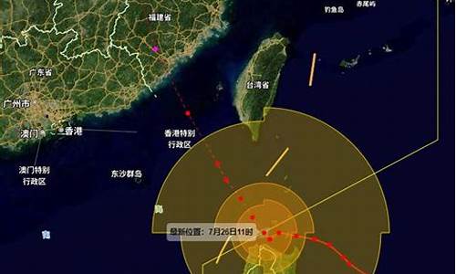 厦门台风最新消息2021_厦门台风预报最新消息查询