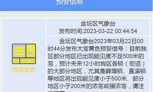 金坛天气预报15天_江苏常州金坛天气预报15天