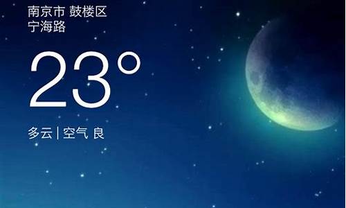 深圳今天天气怎么样_深圳今天天气怎么样英语翻译