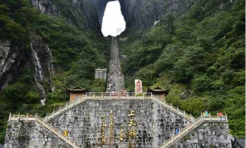 去张家界旅游什么季节最好_去张家界旅游什么季节最好玩