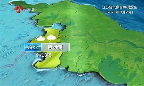 淮安天气预报实时_淮安天气预报实时动态