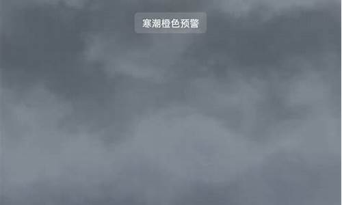 章丘天气预报15天查询结果_章丘天气预报15天查询