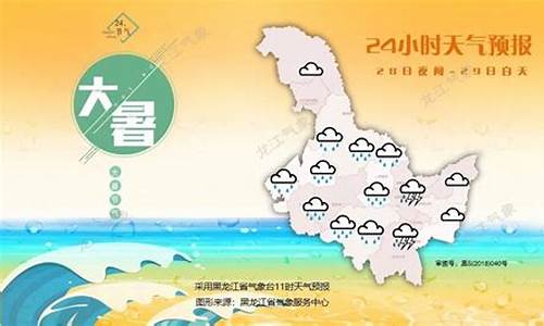 黑河市天气预报15天查询_黑河市天气预报