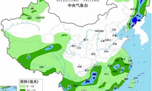 保定未来十五天天气预报_保定未来十五天天气预报详情