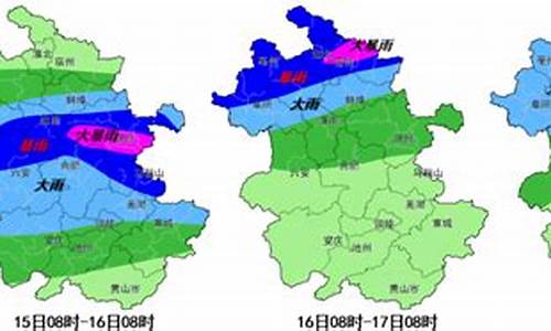 淮南最近一周天气_淮南最近一周天气预报15天