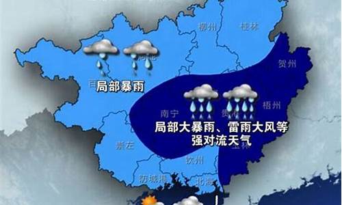 广西南宁天气预报一周7天_广西南宁一周天气预报15天天气预报情况最新查询结果