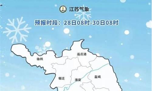 南通如东天气预报30天_如东天气预报30天