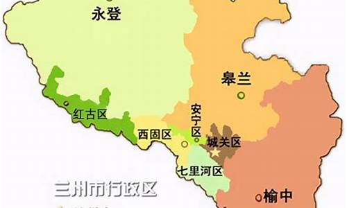 兰州是哪个省_兰州是哪个省的城市