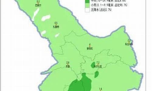 扎鲁特天气预报_扎鲁特天气预报七天查询结果