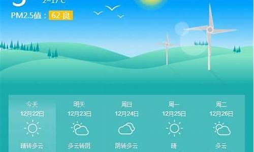 龙泉天气预报60天准确一览表_我想看龙泉天气预报