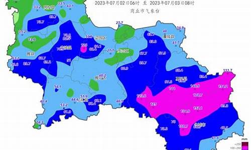 商丘一周天气预报15天_商丘天气预报一周的天气