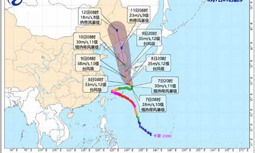 台风卡努实时发布路径_台风卡努实时发布路径直播