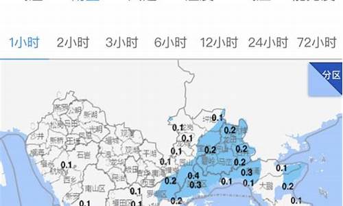 深圳天气短信_深圳天气信号今天