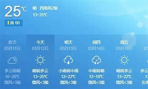 从化天气预报10天_从化天气预报10天查询百度