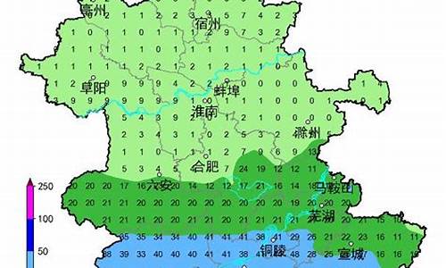 六安天气预报当地15天查询_六安天气天气15天预报