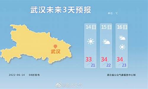 五常市天气预报15天查询结果_五常市天气预报