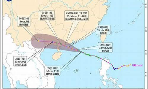 2023最新9号台风达维_2023最新9号台风达维到日本了吗