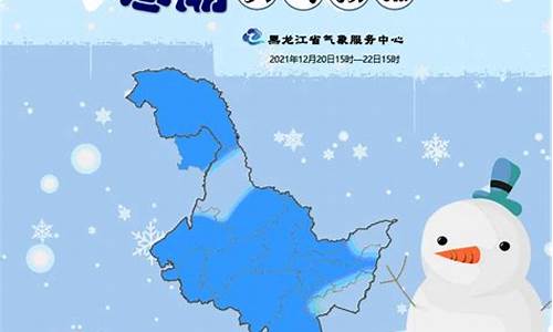 黑龙江呼兰天气预报_呼兰天气预报一周天气