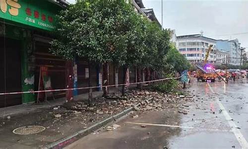 泸州地震最新消息今天_泸州地震