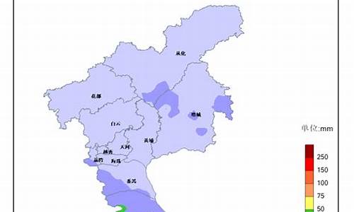 从化天气十五天_广州从化天气预报十五