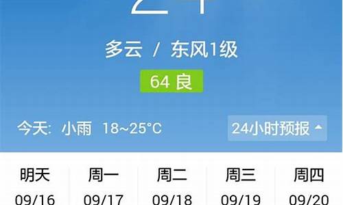 郑州天气预报查询30天_郑州天气预报查询30天天气预报