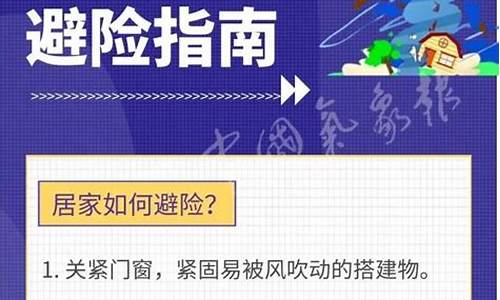 临沂大雨紧急通知_临沂大雨紧急通知今天