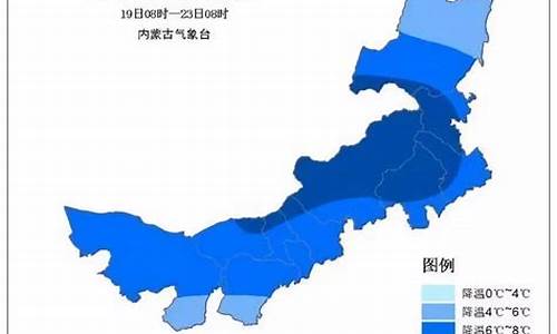 呼市天气预报24小时详情查询_呼市天气预报15天查询百度