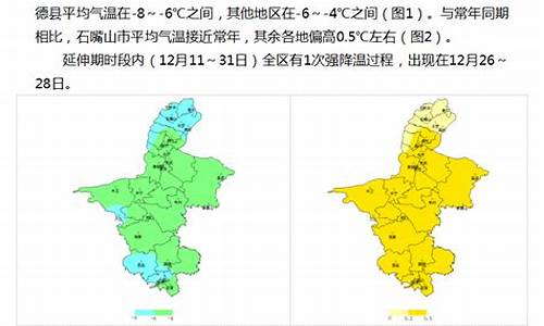 宁夏天气预报一周,7天,10天,15天,未来..._宁夏天气预报30天