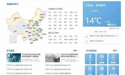 辽宁天气预报查询一周_辽宁天气预报15天查询