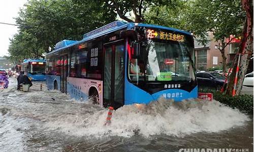 浙江杭州暴雨最新消息_浙江杭州暴雨最新消息