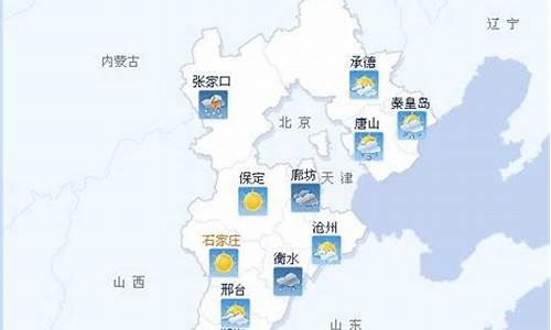 沧州一周的天气预报15天_沧州一周天气预报15天气预报30