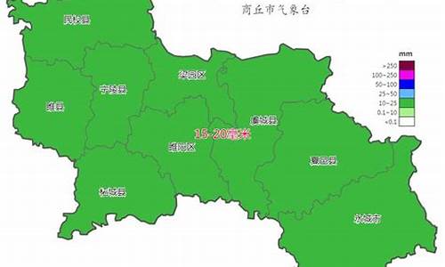 河南商丘天气预报穿搭什么_河南商丘天气情况