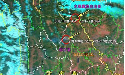 西双版纳气象局15天天气查询_西双版纳气象局15天