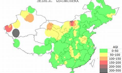 天津空气质量实时查询污染物_天津空气质量实时查询