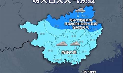 河池未来一周天气_河池未来一周天气预报30天