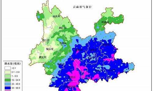 云南省宾川天气预报_云南宾川的天气