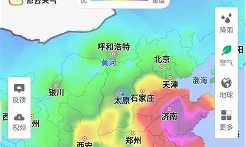 卫辉下雨了吗_卫辉天气预报几点下雨