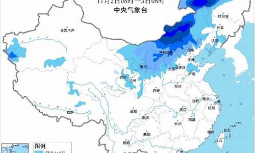 华北地区天气预报30天查询_华北地区天气预报